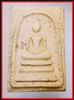 สมเด็จหลวงปู่นาควัดระฆัง(3859)